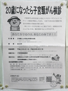 130510-184023.jpg