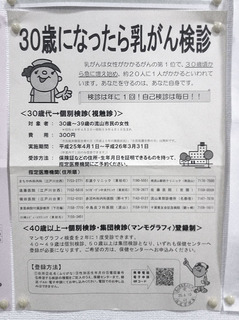 130510-184048.jpg