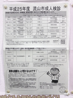 130510-184114.jpg