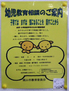 DSCF2800-20111226.jpg