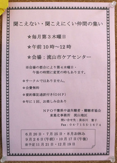 DSCF3723-20131129.jpg