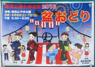 DSCF3925-20160804.jpg