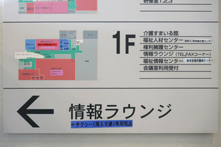 P1020641-20190111.jpg