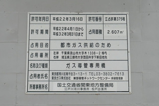 P1060098-20190330.jpg