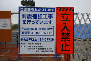 P1060105-20190330.jpg