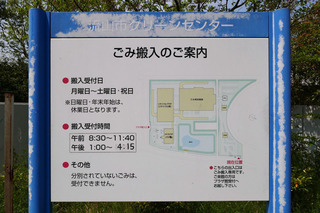 P1060713-20190419.jpg