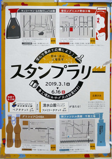 P1060719-20190419.jpg