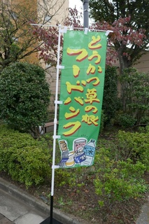 P1470019-20221016.JPG
