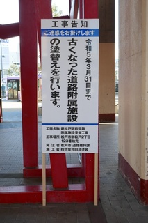 P1490752-20230112.JPG