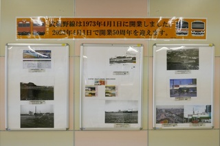 P1500212-20230201.JPG