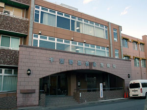 chiba-aiyu-hospital.jpg