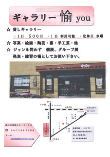 gal-you1.jpg