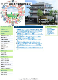 homepage2014.jpg