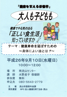 kenko20140910.jpg