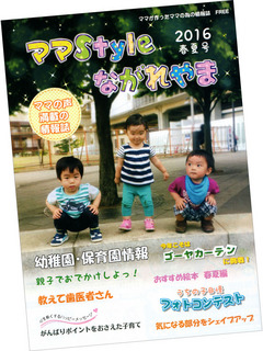 mama-style.jpg