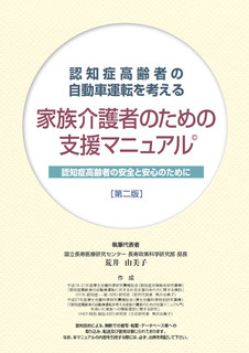 manual_2nd160322.jpg