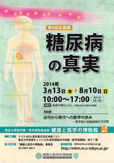 mhm201407a.jpg